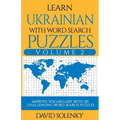 Learn Ukrainian with Word Search Puzzles Volume 2: Learn Ukrainian Language Vocabulary with 130 Challenging Bilingual Word Find Puzzles for All Ages