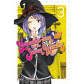 Yamada-Kun and the Seven Witches, Volume 3