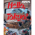 Popeye Special Edition Hello, Tokyo! a Guide for Exploring Japan's Capital City (English Version): Magazine House Mook
