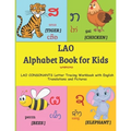 LAO Alphabet Book for Kids: LAO CONSONANTS Letter Tracing Workbook with English Translations and Pictures Lao alphabet handwriting LAO alphabet bo