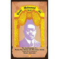 Dus Mohamed Ali