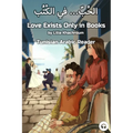 Love Exists Only in Books: Tunisian Arabic Reader