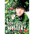 Don't Call It Mystery (Omnibus) Vol. 5-6