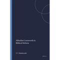 Akkadian Loanwords in Biblical Hebrew