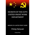 Secrets of the Ccp's United Front Work Department: Memoir of a United Front Cadre