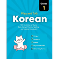 Play and Talk Korean, Grade 1: 100+ Activities to Master Basic Hangul Phonics, Spelling, Reading, and Writing of Essential Vocabulary in 30 Days