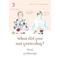 What Did You Eat Yesterday? 3