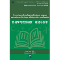 Creencias sobre el aprendizaje de lenguas extranjeras. Revisión bibliográfica y reflexión