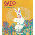Sato the Rabbit, a Sea of Tea: A Sea of Tea