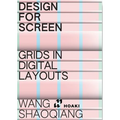 Design for Screens: Grids in Digital Layouts: Grids