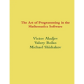 The Art of Programming in the Mathematica System