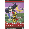 Kekkaishi, Vol. 3