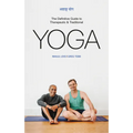 Ashtanga Yoga: The Definitive Guide to Therapeutic & Traditional Yoga