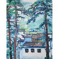 Across Time and Space: Re-Visiting Twentieth-Century Chinese Oil Paintings