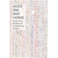 Alice Iris Red Horse: Selected Poems
