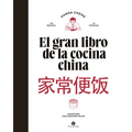 El Gran Libro de la Cocina China / The Big Book of Chinese Cooking: Comer Bien Hace Sentirse Mejor
