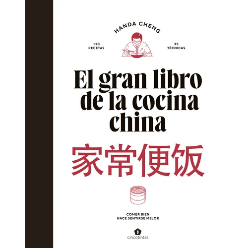 El Gran Libro de la Cocina China / The Big Book of Chinese Cooking: Comer Bien Hace Sentirse Mejor