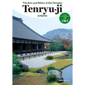 The Arts and Ethics of Zen Temples: Tenryu-Ji