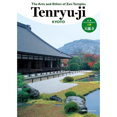 The Arts and Ethics of Zen Temples: Tenryu-Ji