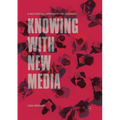 Knowing with New Media: A Multimodal Approach for Learning