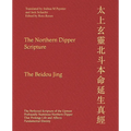 The Northern Dipper Scripture: The Perfected Scripture of the Upmost Profoundly Numinous Northern Dipper That Prolongs Life and Affects Fundamental De