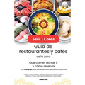 Seúl Corea Guía de restaurantes y cafés de la zona - Qué comer, dónde ir y cómo reservar, con código QR para una experiencia gastronómica perfecta