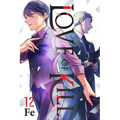 Love of Kill, Vol. 12