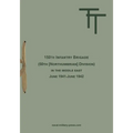 150th INFANTRY BRIGADE (50th [Northumbrian] Division) in the Middle East June 1941-June 1942