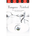 Kangaroo Notebook