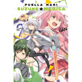 Puella Magi Suzune Magica, Vol. 2: Volume 2