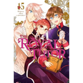 The Royal Tutor, Vol. 15: Volume 15