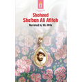 Unwithering Flames Book 3- Shaheed Shaban Ali Afifeh