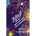 Jump and Say Happy New Year!: (In 25 Languages!)