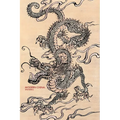 Modern China