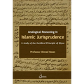 Analogical Reasoning in Islamic Jurisprudence: A study of the Juridical Principle of Qiyas
