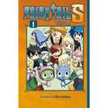 Fairy Tail S Volume 1: Tales from Fairy Tail