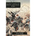 The Official History of the Russo-Japanese War: Part 3: The Siege of Port Arthur
