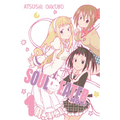 Soul Eater Not!, Vol. 1