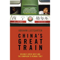 China's Great Train