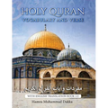 Holy Quran Vocabulary and Verse: With English Translation Book 1/2