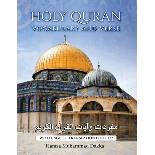 Holy Quran Vocabulary and Verse: With English Translation Book 1/2