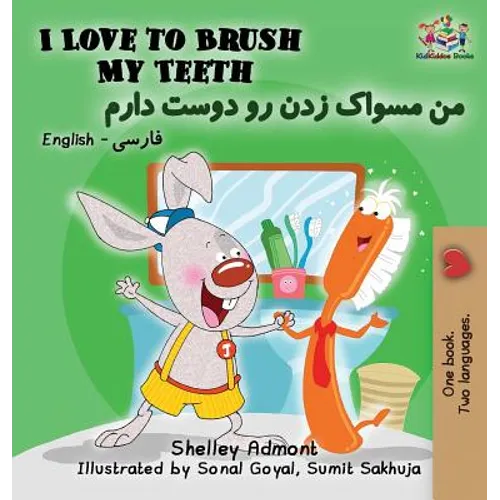 I Love to Brush My Teeth: English Farsi Persian