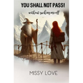 YOU SHALL NOT PASS, without sucking me off