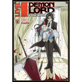 Level 1 Demon Lord and One Room Hero Vol. 5