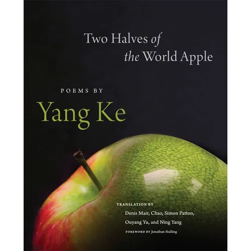 Two Halves of the World Apple: Poems by Yang Ke