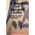 A Taste of Israeli Life: Walking into Deeper Identity with the Jewish Nation