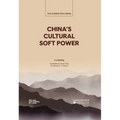 China's Cultural Soft Power