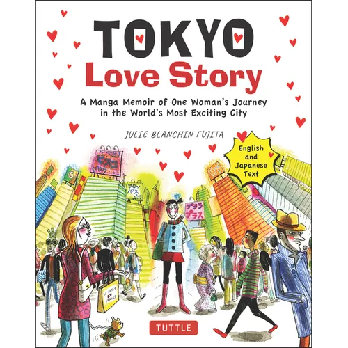 Tokyo Love Story: A Manga Memoir of One Woman's Journey in the World's Most Exciting City (Told in English and Japanese Text)