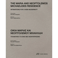 The Maria and Neoptolemos Michaelides Residence: Intimations for a New Modernity