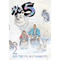 No. 5, Vol. 2